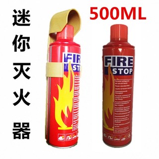 Bình xịt cứu hỏa tại chỗ mini