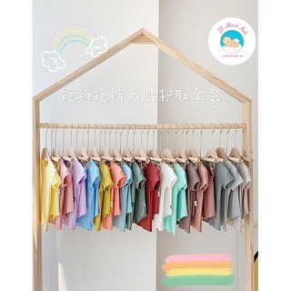 Bộ đồ Minky Mom Quảng Châu chính hãng cạp cao cho bé
