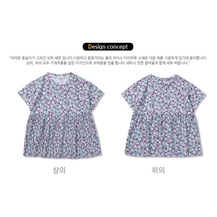 Bộ hè hoa nhí cho bé gái BMD003