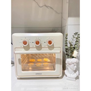  Nồi chiên không dầu kiêm lò nướng đối lưu đa năng URINGO KK01 công suất 1200W màu trắng. 