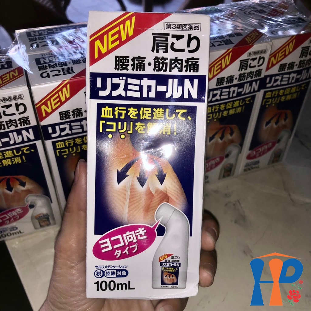 Dầu xoa bóp RIZUMIKÃRU N Nhật Bản 100ml  Hani Peni