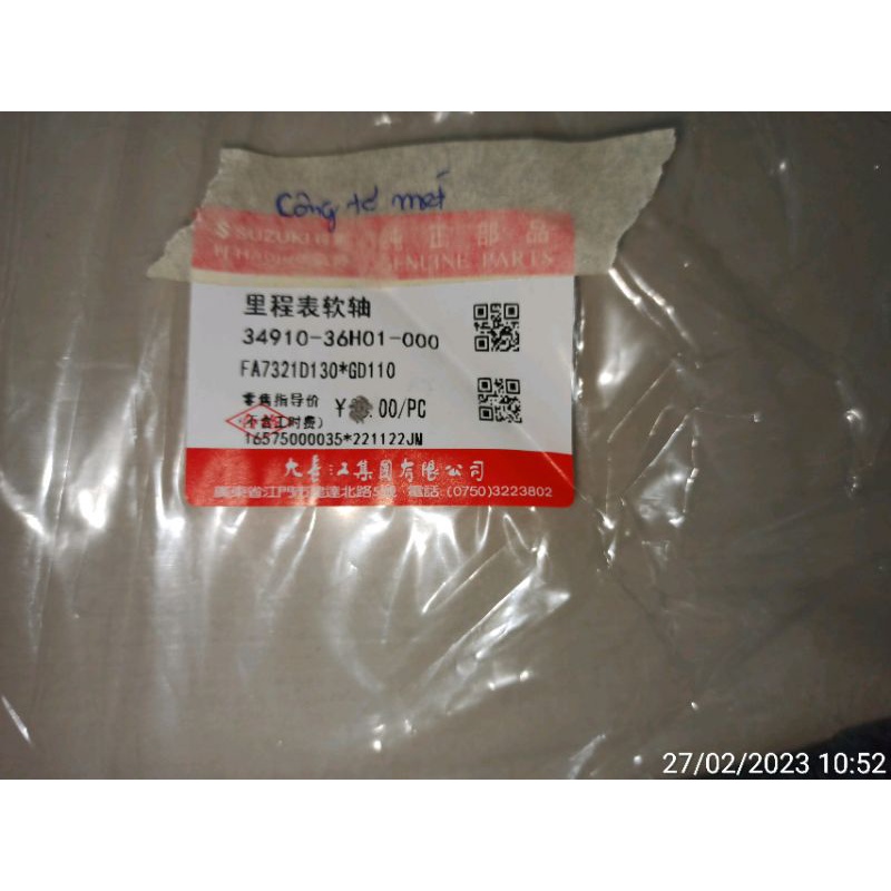 Dây công tơ mét GD110 zin