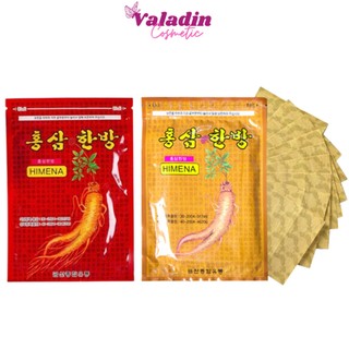 Cao dán giảm nhức mỏi hồng sâm himena 20 miếng