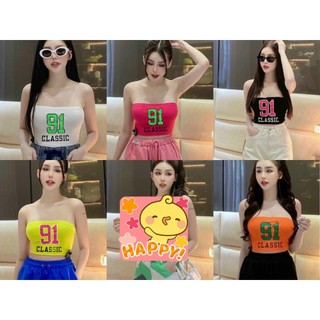 Áo quây ống số 91 chun sau