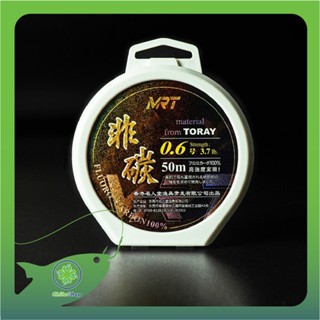 DÂY THẺO CARBON MRT