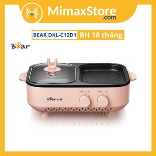 [Hỏa Tốc - HCM] Chảo Điện Nướng Và Lẩu Mini Đa Năng 2in1 Bear DKL-C12D1 | Hàng Chính Hãng | Bảo Hành 18 TH | Mimax Store