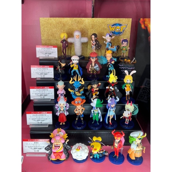 FAMHOUSE - Mô hình WCF Onigashima vol.3 hàng chính hãng