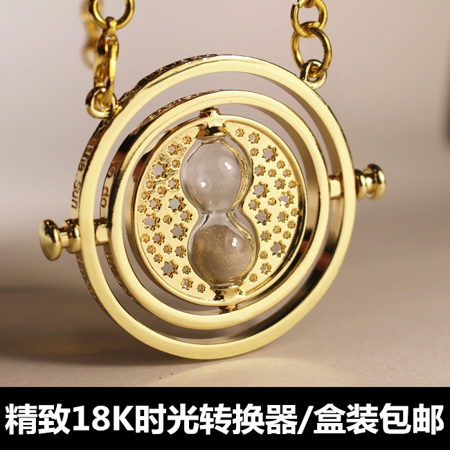 Harry Potter Trường Sinh Linh Giá Ngoại Vi Hermione Thời Gian Bộ Chuyển Đổi Thời Gian Đồng Hồ Cát Vòng Cổ Seiko Phiên Bả