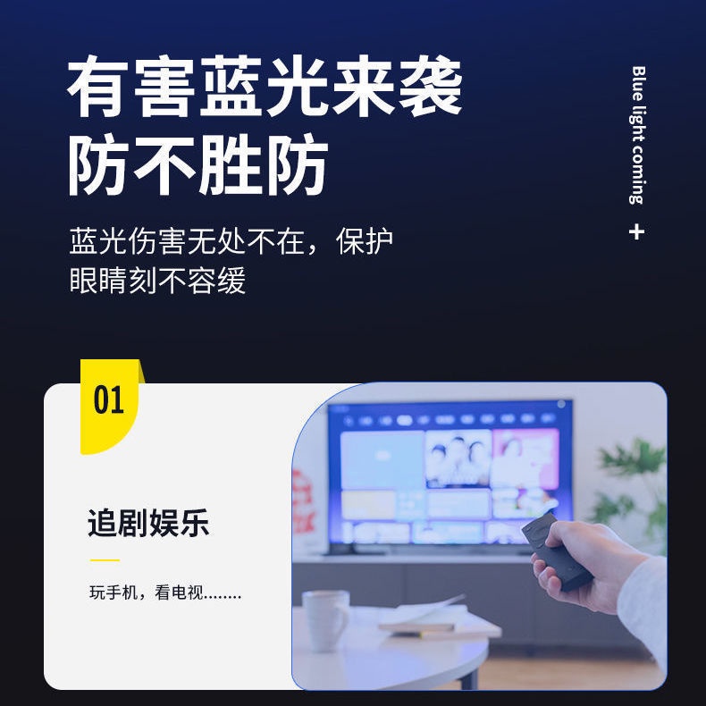 Kính Đọc Sách Chống Bức Xạ Ánh Sáng Xanh Thông Minh HD Hai Công Dụng Dành Cho Nam Nữ