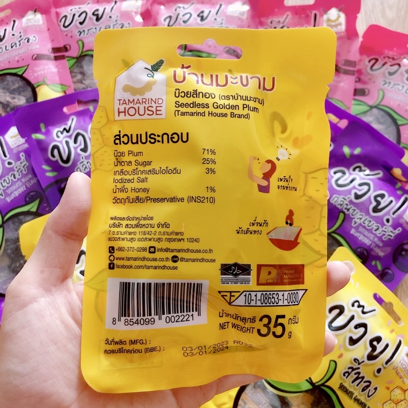 Ô Mai Mận Xí Muội Tamarind Thái lan 35gr