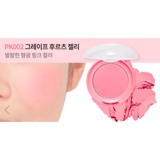 Phấn má etude lovely cookie blusher MCM Mẹ Cá Mập