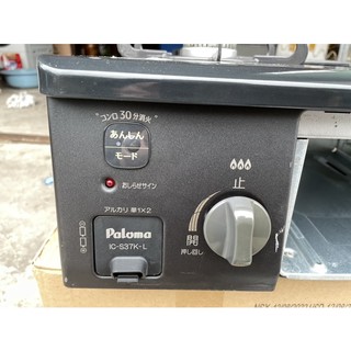 bếp ga paloma nhật date cao