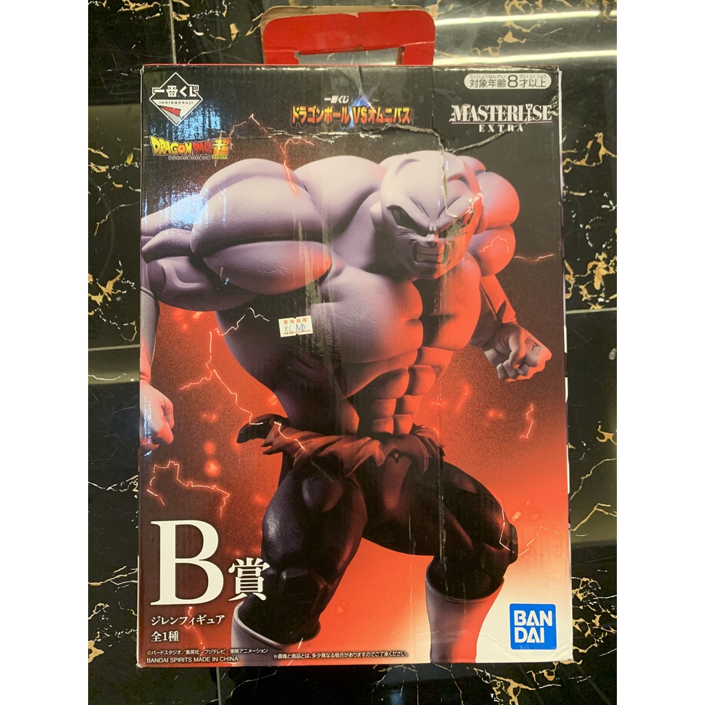Mô hình Dragon Ball chính hãng - Jiren Ichiban Kuji