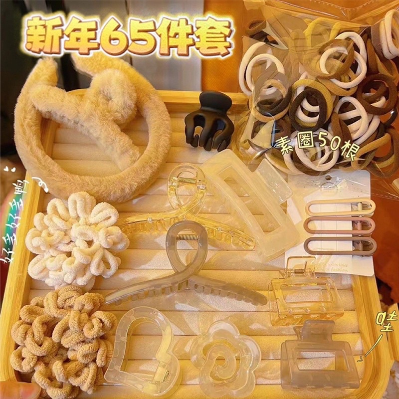 Sét 65 chi tiết kẹp tóc càng cua, dây buộc tóc, hottrend 2023