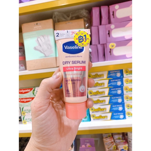 Serum dưỡng vaseline chuyên dùng cho vùng nách, làm trắng mịn trị thâm, thơm nách