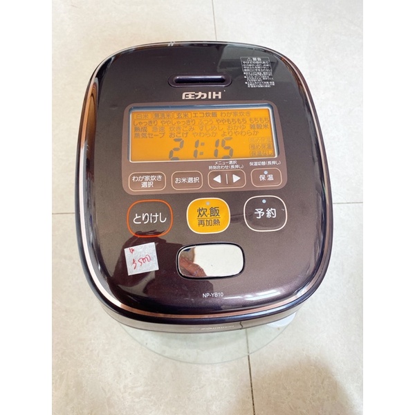 Nồi cơm điện nội địa Nhật cao tần bãi Zojirushi ÁP SUẤT 1L