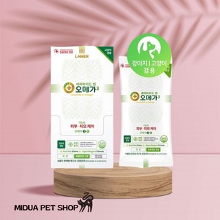 Thức ăn vặt cho chó mèo lamer ceramide & omega 3 - 300g