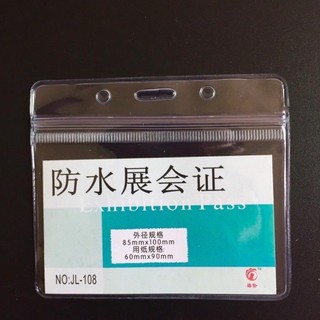 Thẻ đeo bảng tên dẻo jl-108.