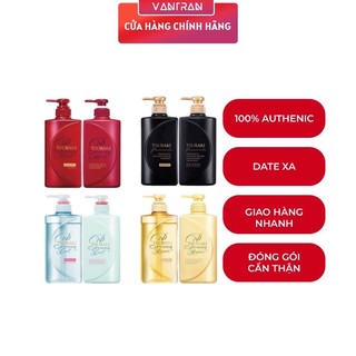 [ Phân Phối Chính Thức ] Bộ Đôi Dầu Gội Xả Tsubaki Premium 490ml
