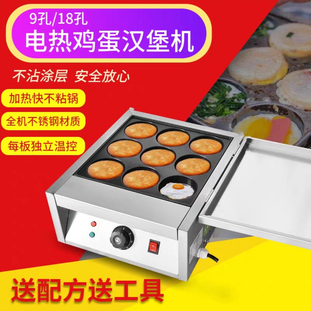 Máy làm bánh quy-máy làm bánh doremon