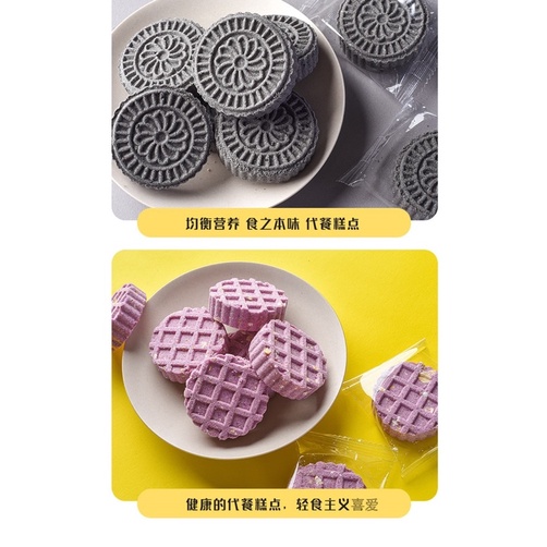 Chè gạo cao cấp mix 3 vị