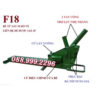 Bàn vam bẻ mỏ sắt cây phi 18