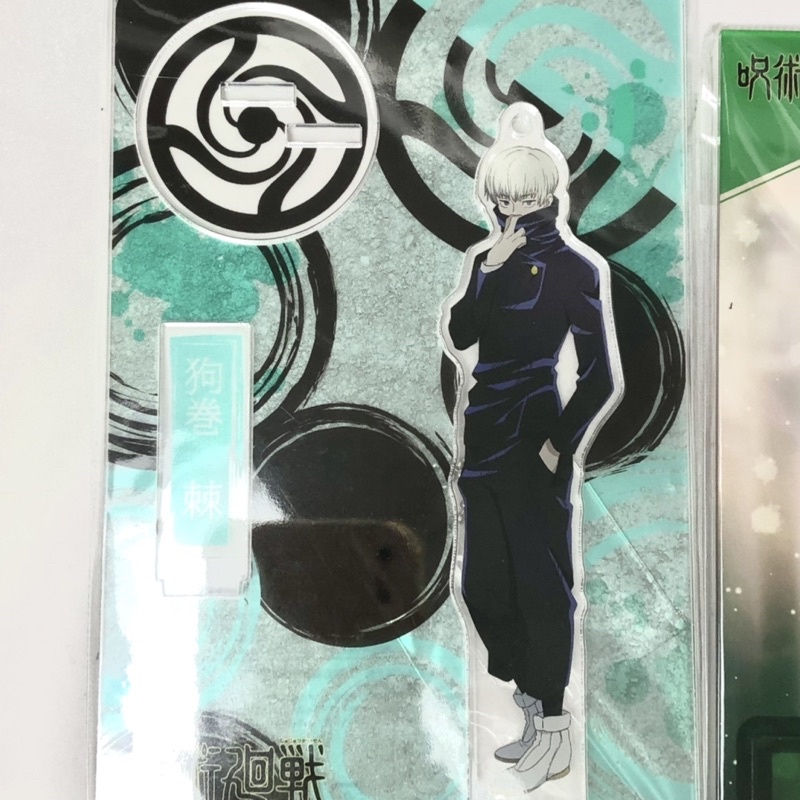 Mô hình standee Toge Inumaki Jujutsu Kaisen Chú thuật hồi chiến