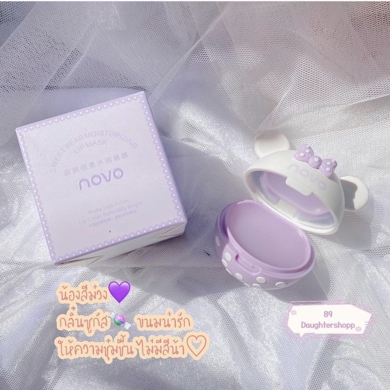 Mặt Nạ Môi Dưỡng Ẩm Tẩy Tế Bào Chết Không Màu Trong Suốt Novo hình gấu dễ thương
