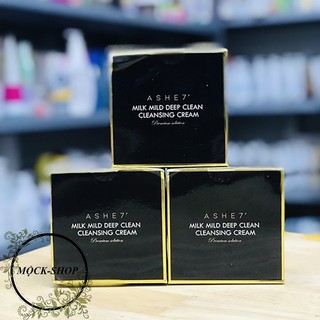 Kem Tẩy Trang - Milk Mild Deep Clean Cleansing Cream