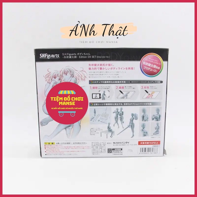 Mô Hình Đồ Chơi Cơ Thể Người Kiểu Nam/Nữ Phiên Bản - Kentaro Yabuki Rihito - SHF Body Kun DX Set - Mẫu tập vẽ
