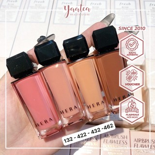 Son bóng Hera Sensual Nude Gloss