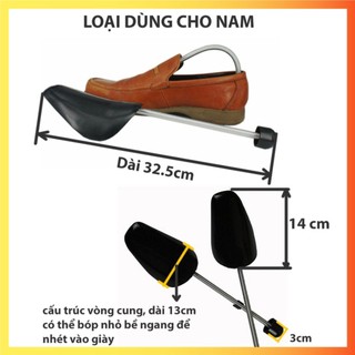 Thanh lên phom giầy, Shoe tree- cây, thanh giữ form giầy lò xo có thể điều chỉnh freesize cao cấp