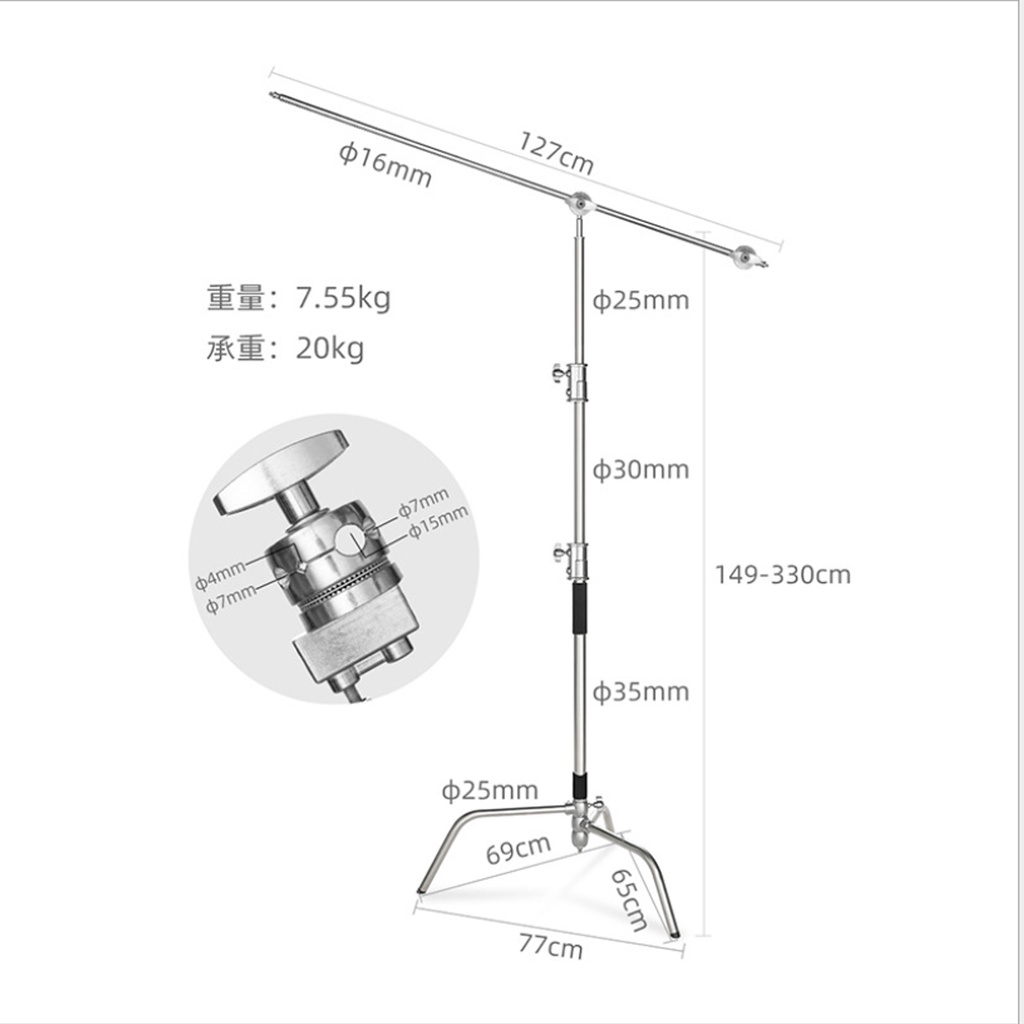 Chân đèn chữ C-Stand kèm tay arm, inox cao cấp 3m3 tải trọng 30kg, dùng cho các loại đèn quay phim và đèn studio cỡ lớn