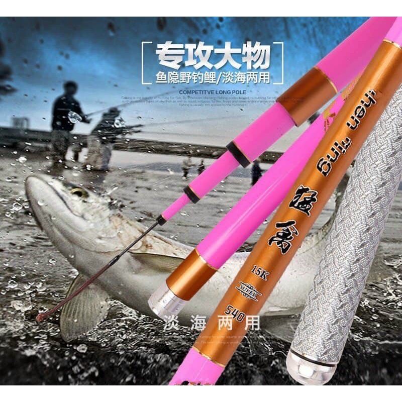 Cần câu tay Hồng Long 12H săn hàng bản chính hãng chuyên săn hàng đánh bạo lực Đồ Câu Trường