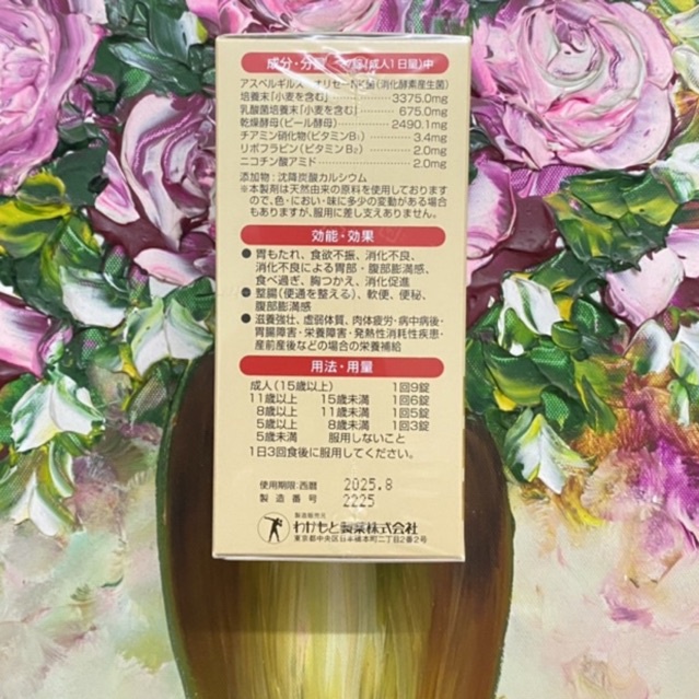 🥦 Viên Bổ Dạ Dày STRONG WAKAMOTO 1000 Viên