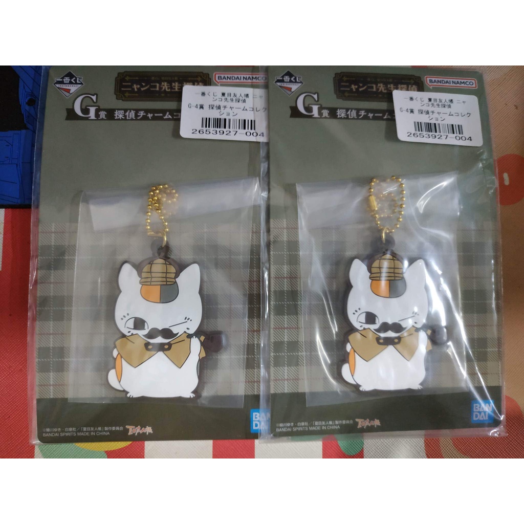 Tổng hợp móc khóa nhân vật Anime Nyanko Sensei Natstume Yuujinchou