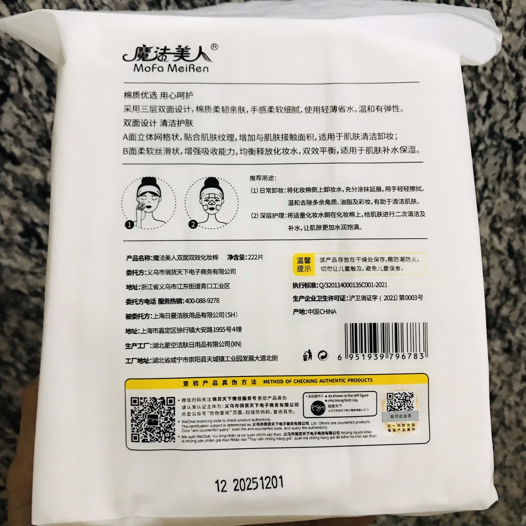 🍭Bông Tẩy Trang Pad Cotton 222 Miếng