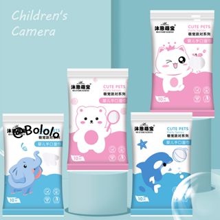 Bololo Bộ 10 Gói Khăn Giấy Ướt Lau Tay Chuyên Dùng Cho Bé