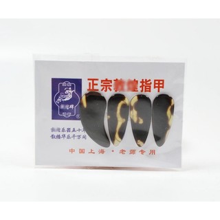 Móng đàn cổ tranh gồm 4 móng