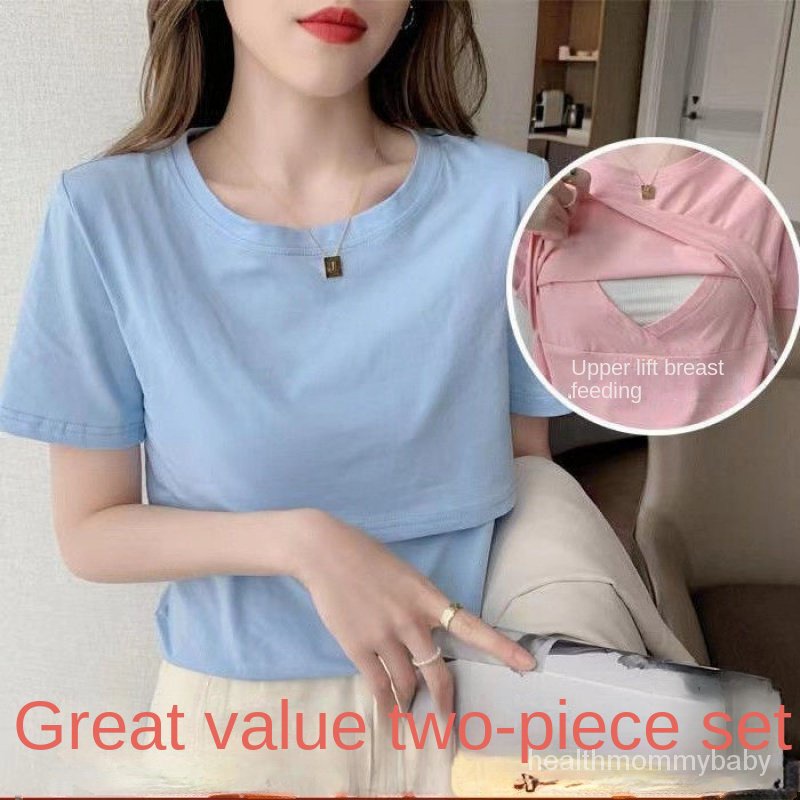 Trang Phục Cho Con Bú  Kiểu Nâng Lên Quần Áo Mặc Nhà Sau Sinh  Mặc Bên Ngoài Chống Ánh Sáng Lỏng Lẻo Màu Sắc Tinh Khiết