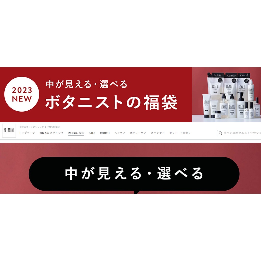 Dầu gội Botanist  Botanical Iris & freesia /dầu xã Peony & Berry dòng DAMAGE CARE/ repairs damage for glossy hair