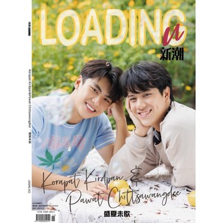 Loading u ohm nanon tháng 1/2022