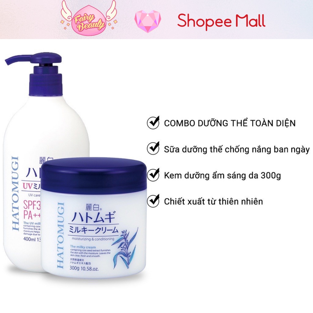 [REIHAKU HATOMUGI] Bộ Đôi Dưỡng Thể Trắng Da Toàn Diện Ngày Và Đêm ( Dưỡng Thể Chống Nắng 250ml Và Kem Dưỡng Ẩm 300g )