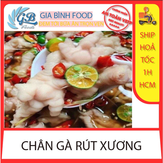 Chân gà rút xương 1kg_ Ship Hỏa Tốc HCM