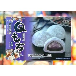 Bánh mochi đài loan - vị khoai môn 210g - japanese mochi qidea taro