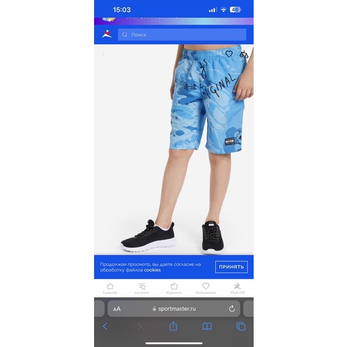 Quần bơi bé trai dòng đại hàng dư