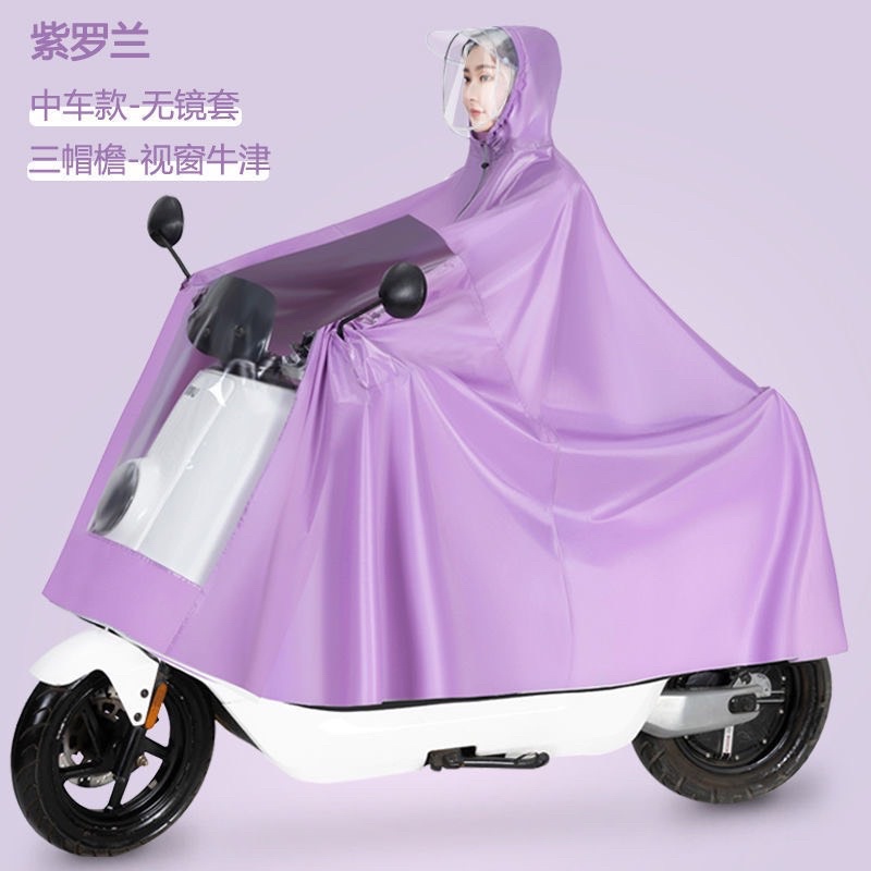 ÁO MƯA MORANDI NỘI ĐỊA TRUNG