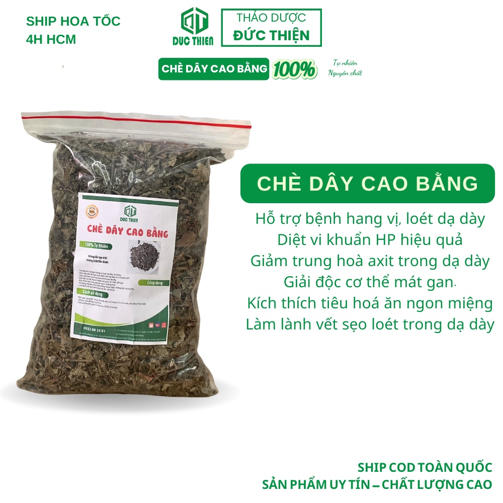 Chè Dây Cao Bằng 1kg Hàng Tốt Loại 1 Đức Thiện (Khô, Sạch, Thơm) - Hỗ Trợ Bệnh Dạ Dày, Đau Dạ Dày, Trào Ngược Dạ Dày