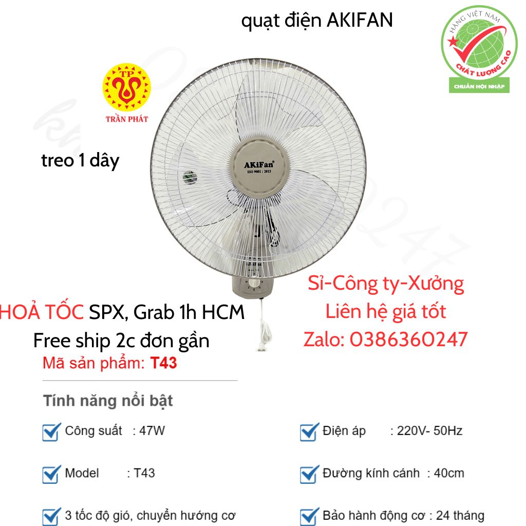 Quạt treo tường 1 dây và 2 dây AKIFan T43,TC44- quạt treo 3 cánh công suất 47W (senko,yanfan)