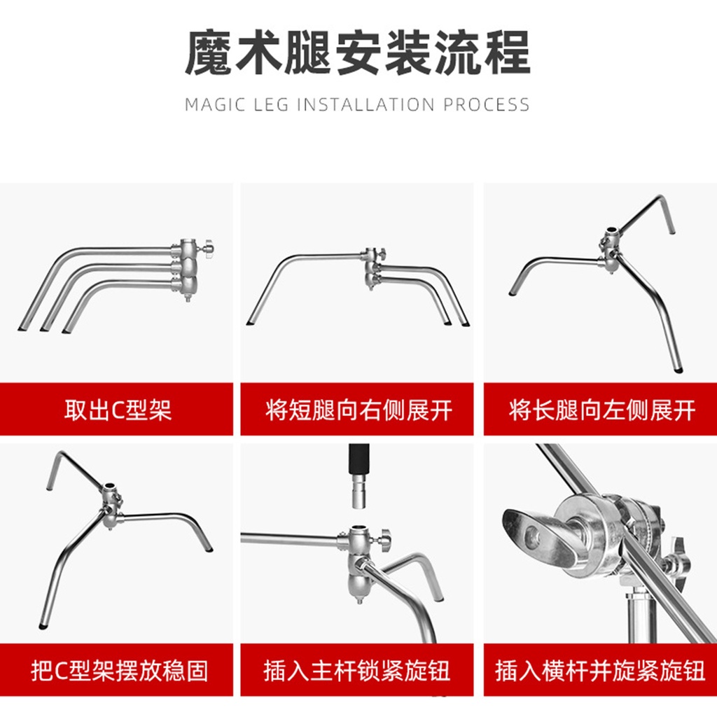 [DEAL SỐC} Chân đèn chữ C-Stand inox cao cấp 330cm tải trọng 30kg, dùng cho các loại đèn quay phim và đèn studio cỡ lớn